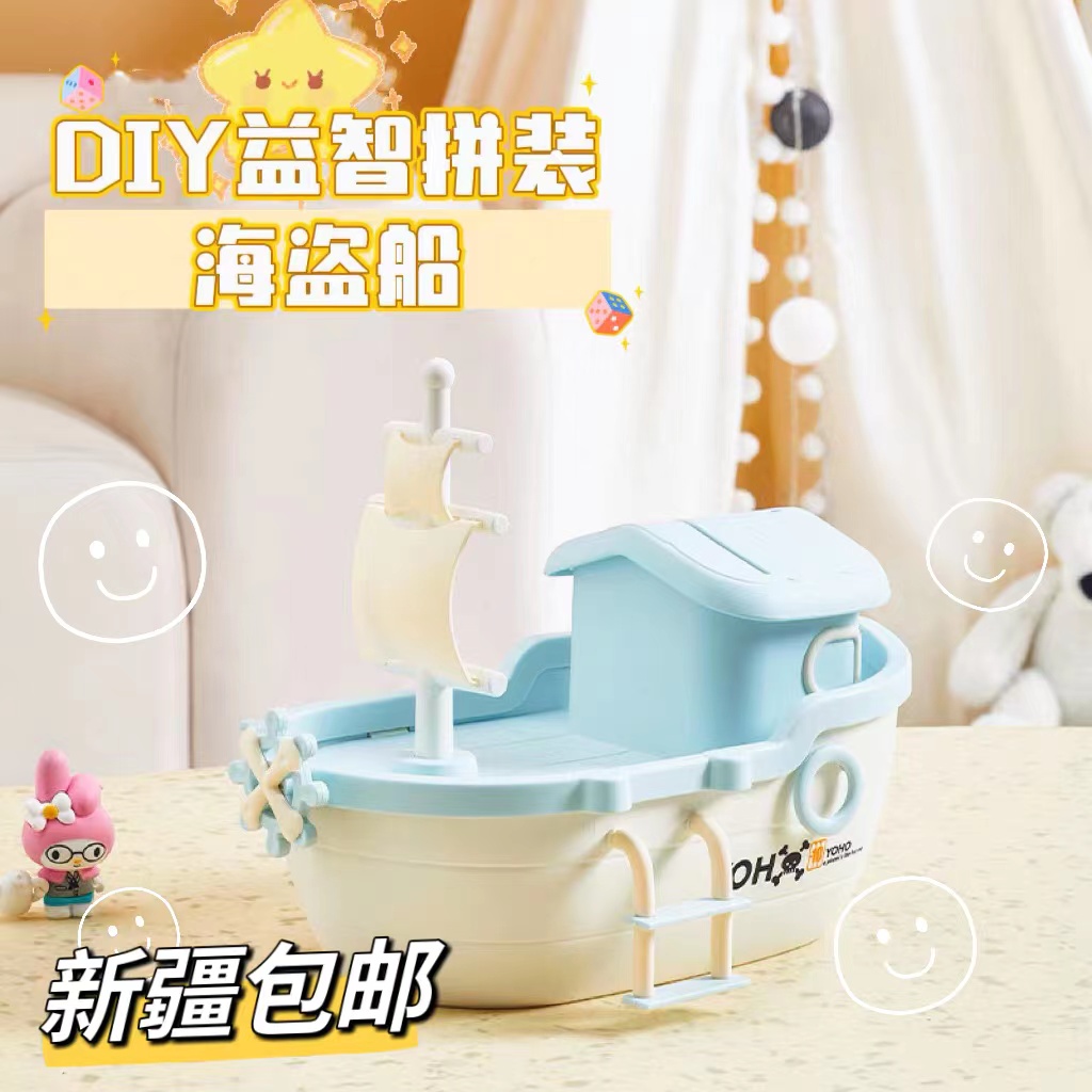 新疆包邮儿童存钱罐卡通DIY益智拼装趣味礼物收纳盒女孩高颜值
