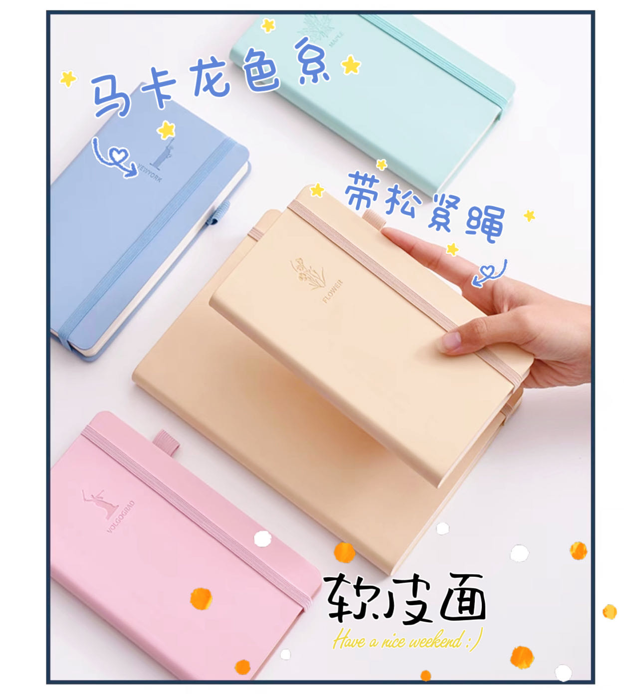 博文2520-5/4820-5A5绑带记事本有口袋 软皮笔记本 A6本子