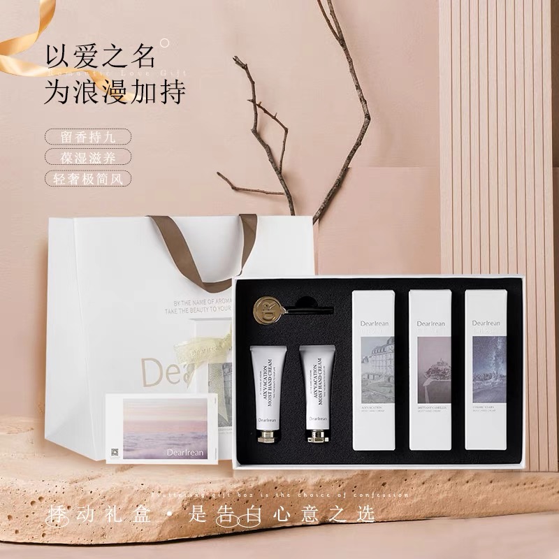 【新疆包邮】日化/美/礼盒专用链接