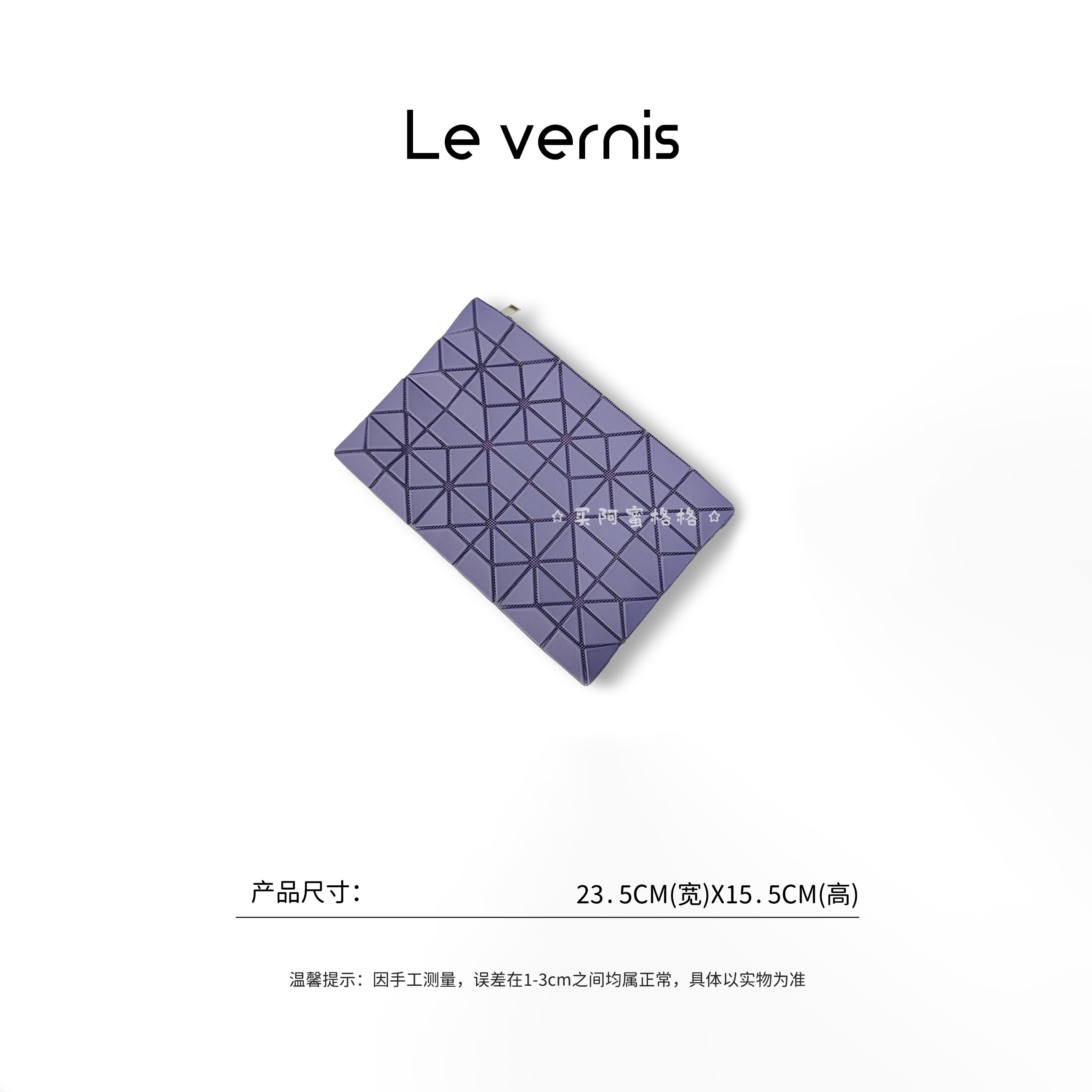 【工厂直销】几何菱格化妆包时尚手拿包纯色信封包