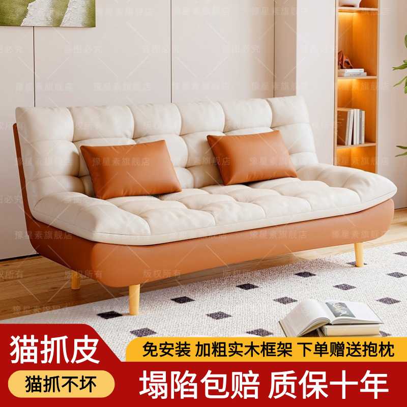 多功能折叠专用沙发床免洗轻奢公寓客厅出租房懒人可躺可睡家用