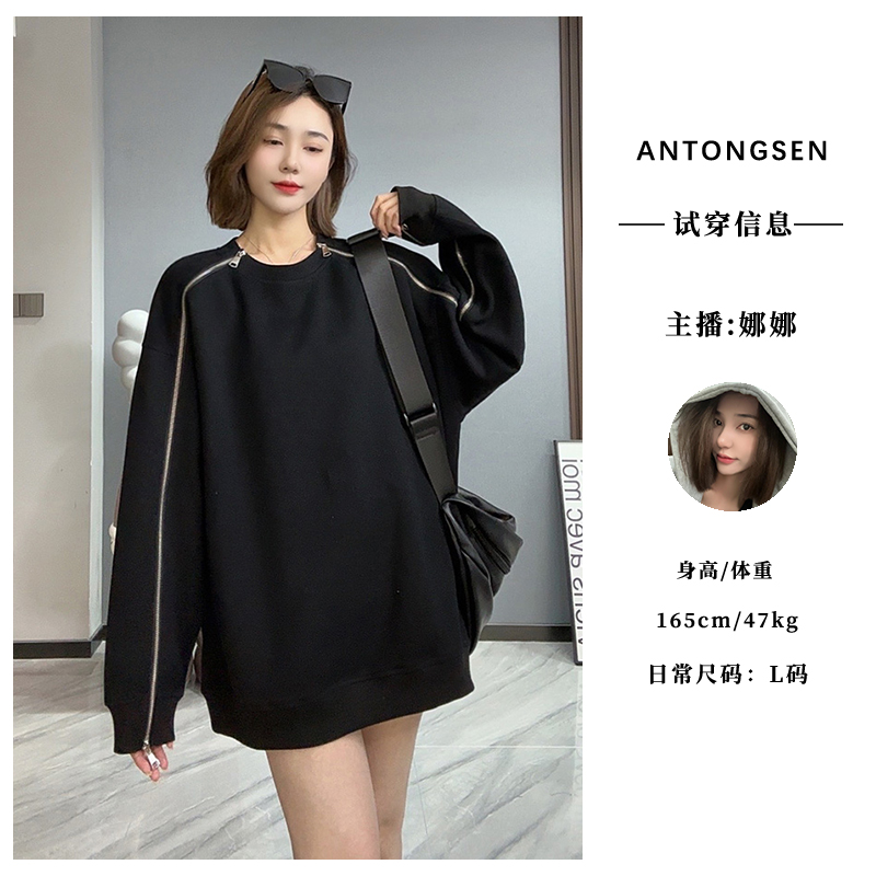 【娜娜专属】设计感撞色卫衣新款宽松圆领慵懒风上衣8074