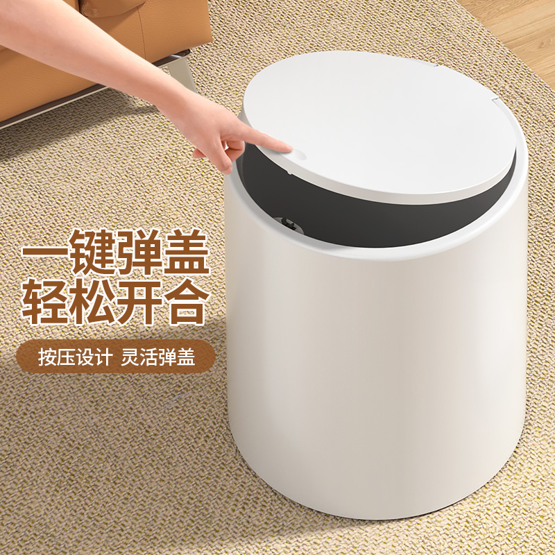 星优垃圾桶家用新款客厅卫生间厨房厕所大号按压式双桶带盖纸篓筒