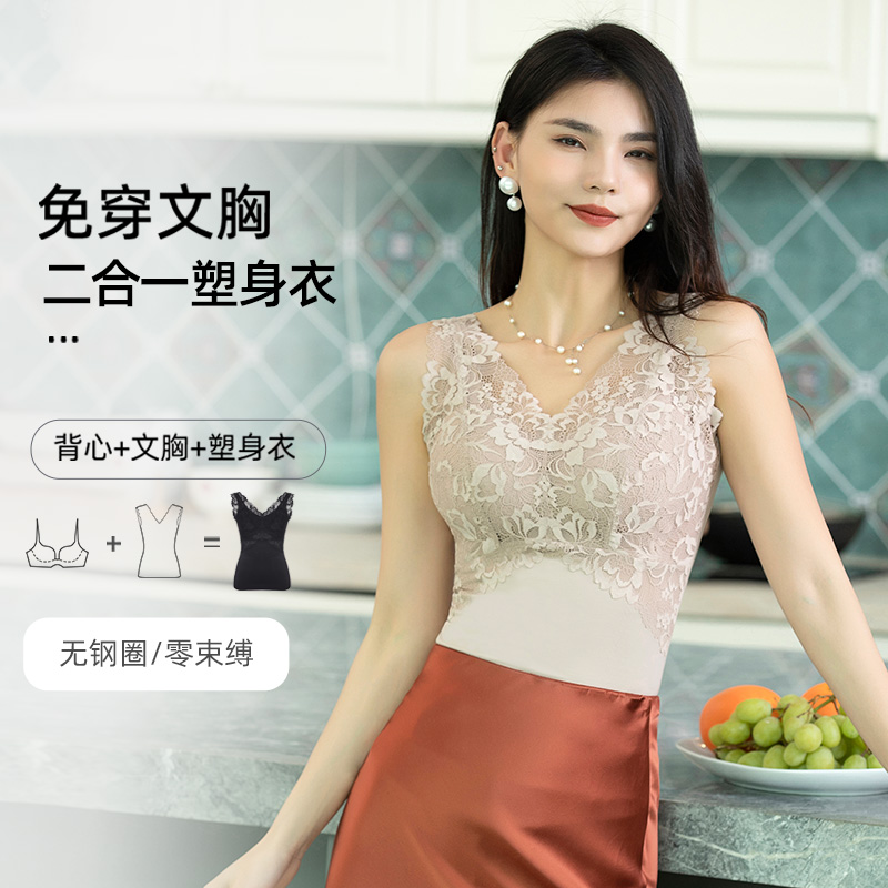 互语塑身衣大胸免穿文胸显小B-G杯带胸垫美体美背女背心蕾丝