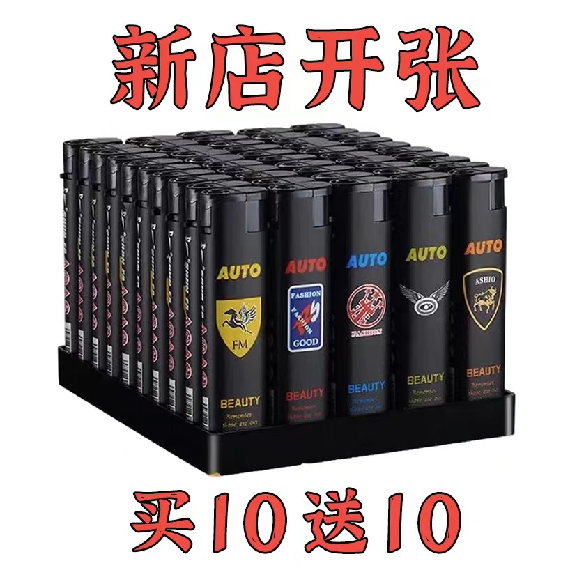 高品质2023新款防风打火机酒店饭店超市小卖部充气商务家用加厚款