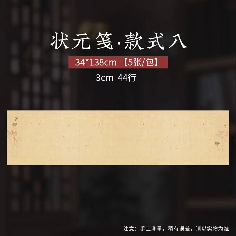 大美丽【蜡染对开】宣纸半生熟手工抬板蜡染漂亮图案蜡染每包5张