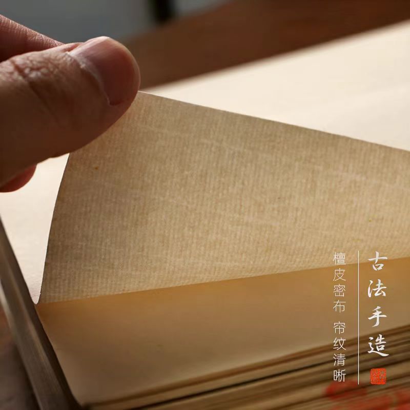 50张【仿古贡宣】古法宣纸半生熟书法国画作品专用四尺对开