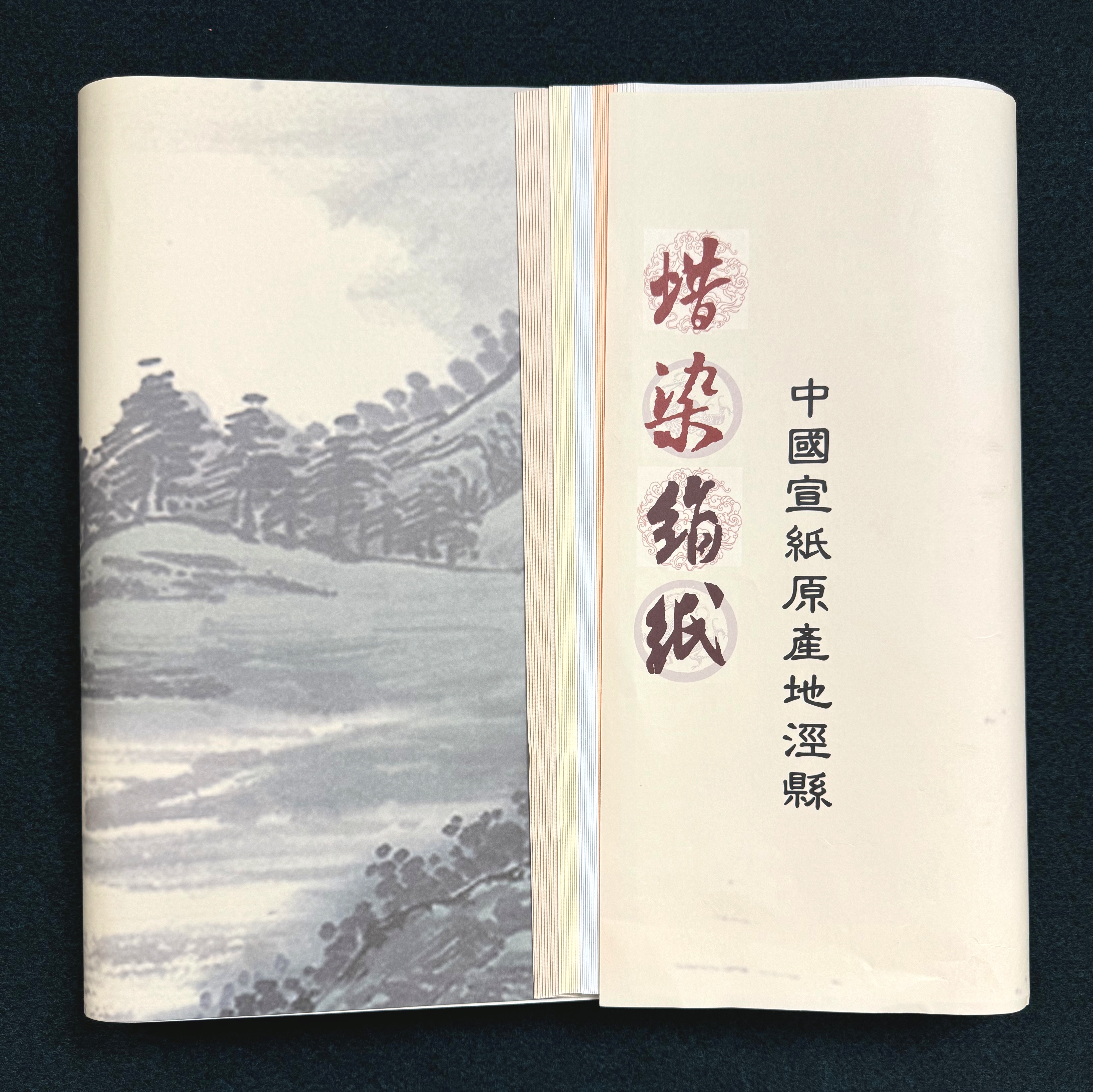 【绢丝纹理】5色混装宣纸半生熟绢布书法专用作品四尺对开每包50张