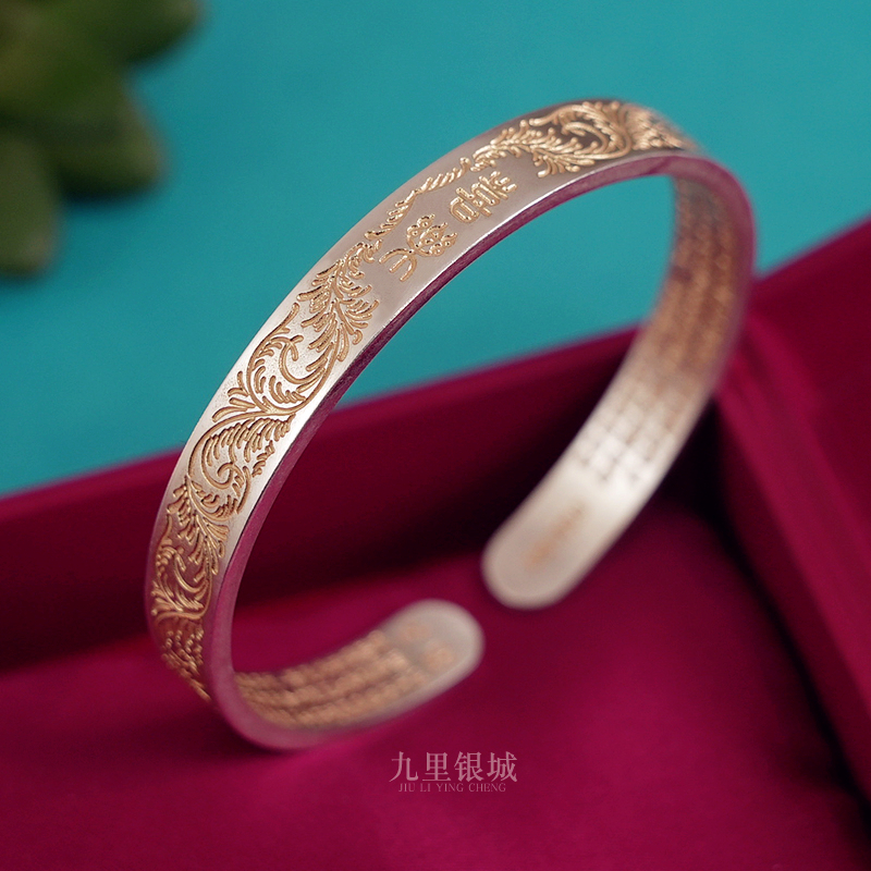 足银手镯 999.9纯银描金心经手镯唐草中式古风银镯古法银手环礼物