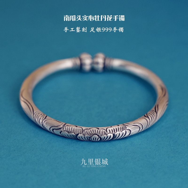 足银手镯 999纯银实心纯手工錾刻牡丹花手镯做旧南瓜头手环女礼物
