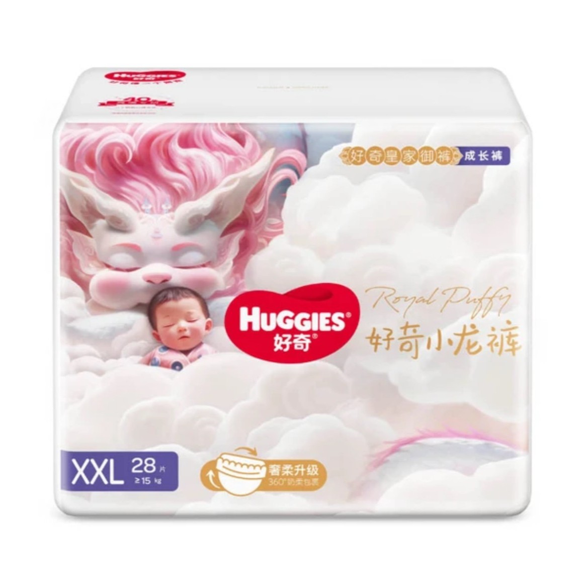 好奇纸尿裤皇家铂金麒麟裤/小龙裤1包NB/S/M/L/XL男女通用