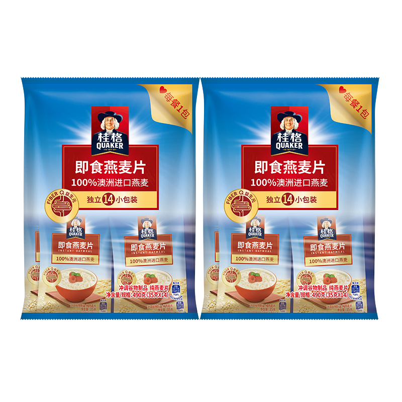 桂格（QUAKER）即食燕麦片超值装490克*2袋益生元早餐膳食纤维AA