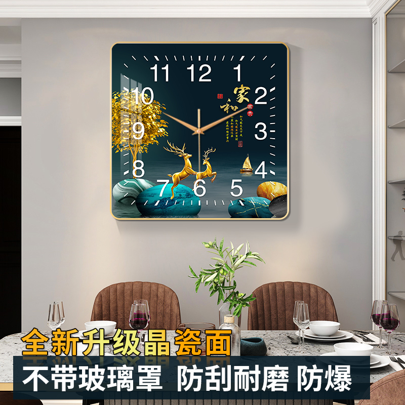 【方形挂钟】客厅晶瓷画正方形家用钟表装饰画卧室挂钟餐厅装饰钟