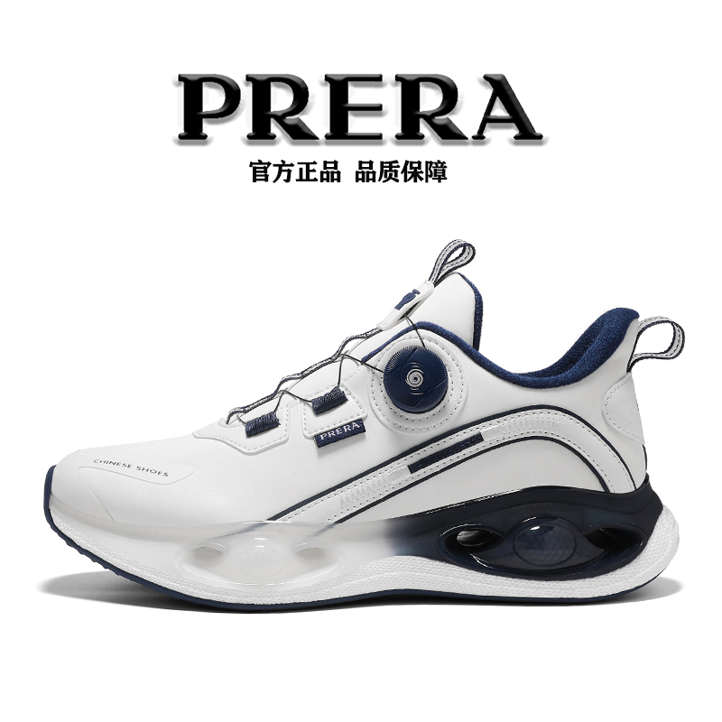 【PRERA】官方正品秋冬爆款高端轻奢时尚经典百搭休闲运动鞋8857