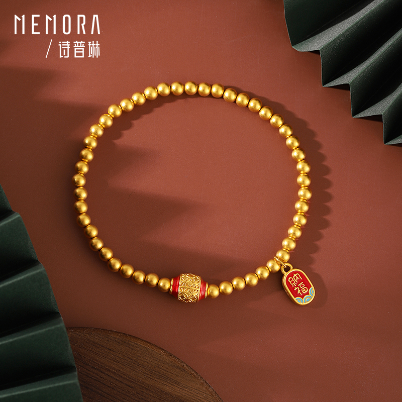 MEMORA/诗普琳×纳福女款足金黄金手串古法金珠手链520情人节礼物