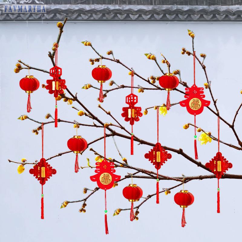 FAVMARTHA 元旦过年小灯笼挂饰春节室外装饰新年树上2024年新款龙