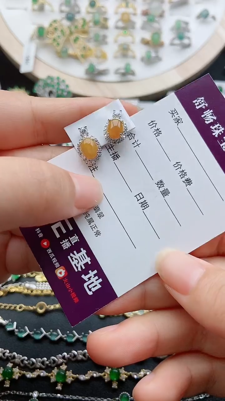 【闪购商品】翡翠耳饰银S925镶嵌1111