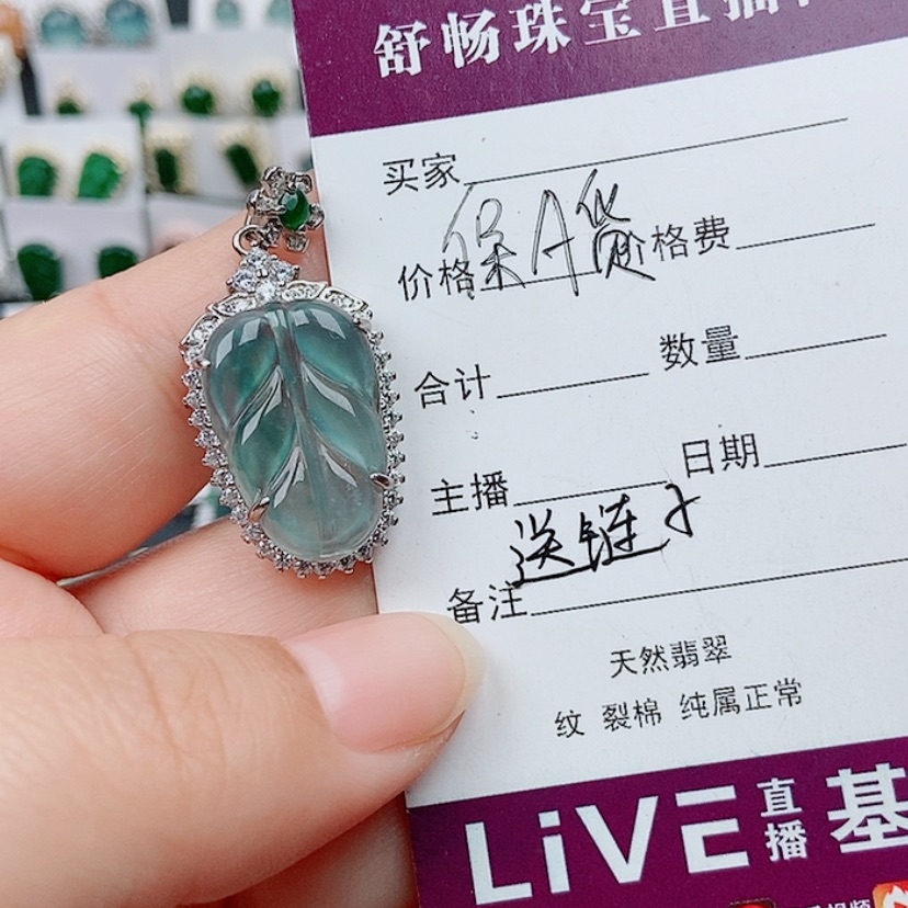 【闪购商品】翡翠手链银S925镶嵌?****?