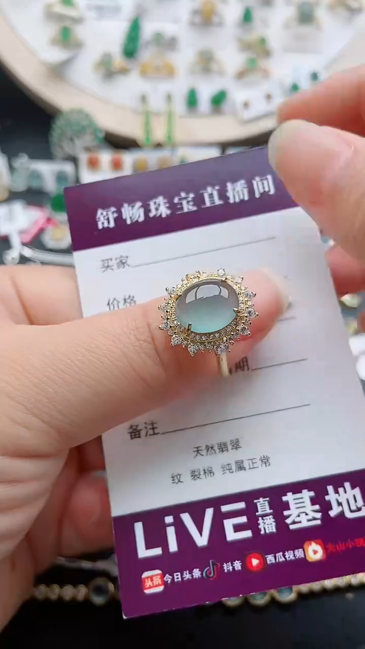 【闪购商品】翡翠戒指银S925镶嵌1111