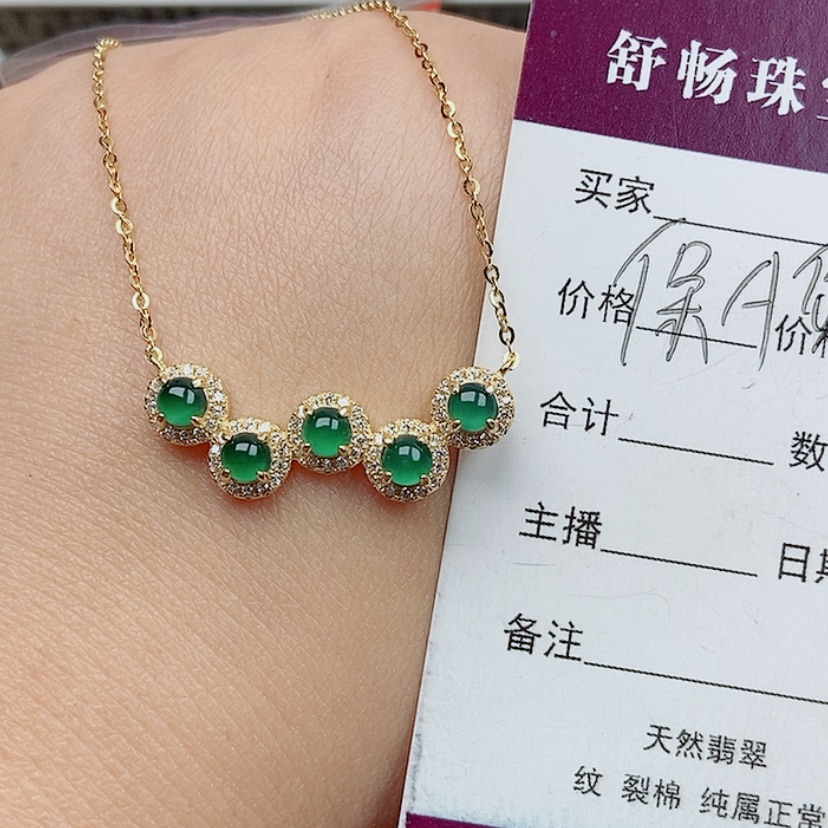 【闪购商品】翡翠颈饰银S925镶嵌