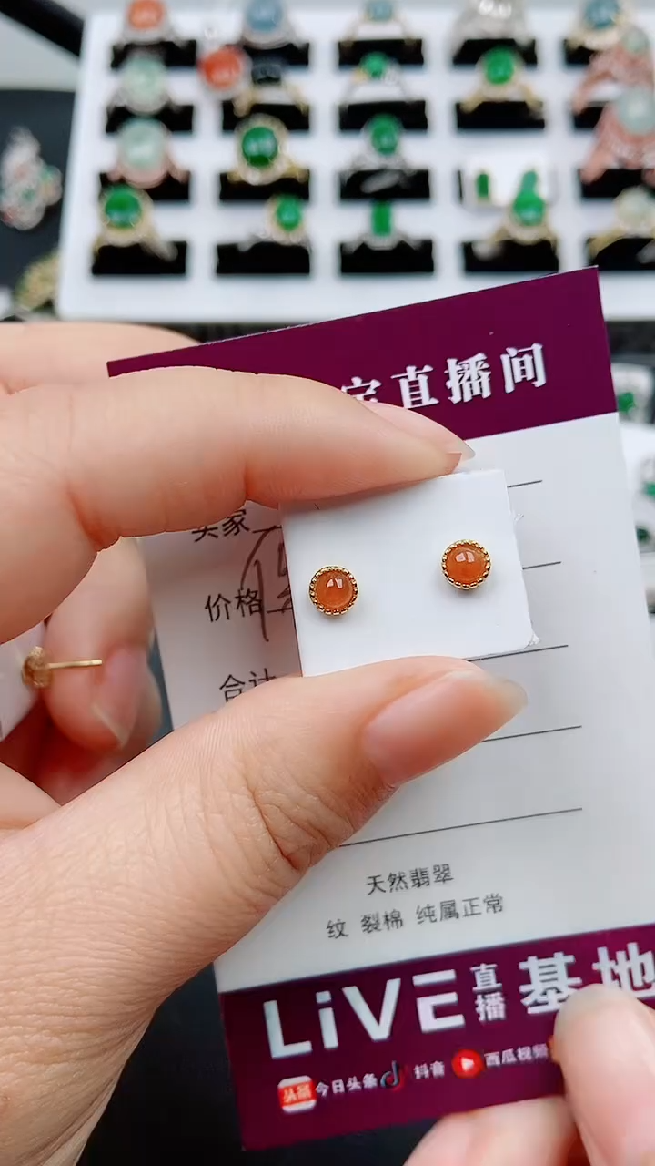【闪购商品】翡翠耳饰银S925镶嵌1