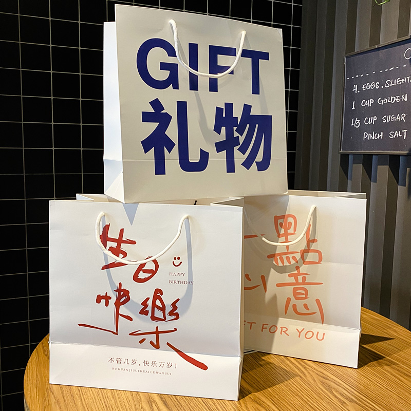 袋仪式感手提装教师节礼物袋纸袋子生日开学加油礼物
