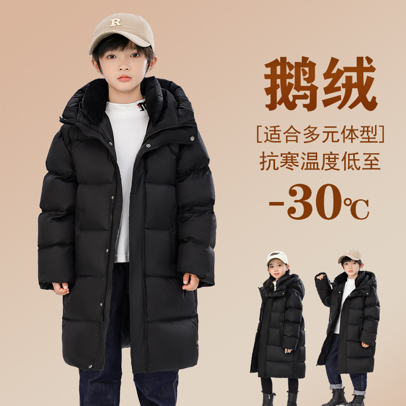 巴拉巴拉【90鹅绒】2024儿童加厚羽绒服外套90鹅绒黑金羽绒服黑金