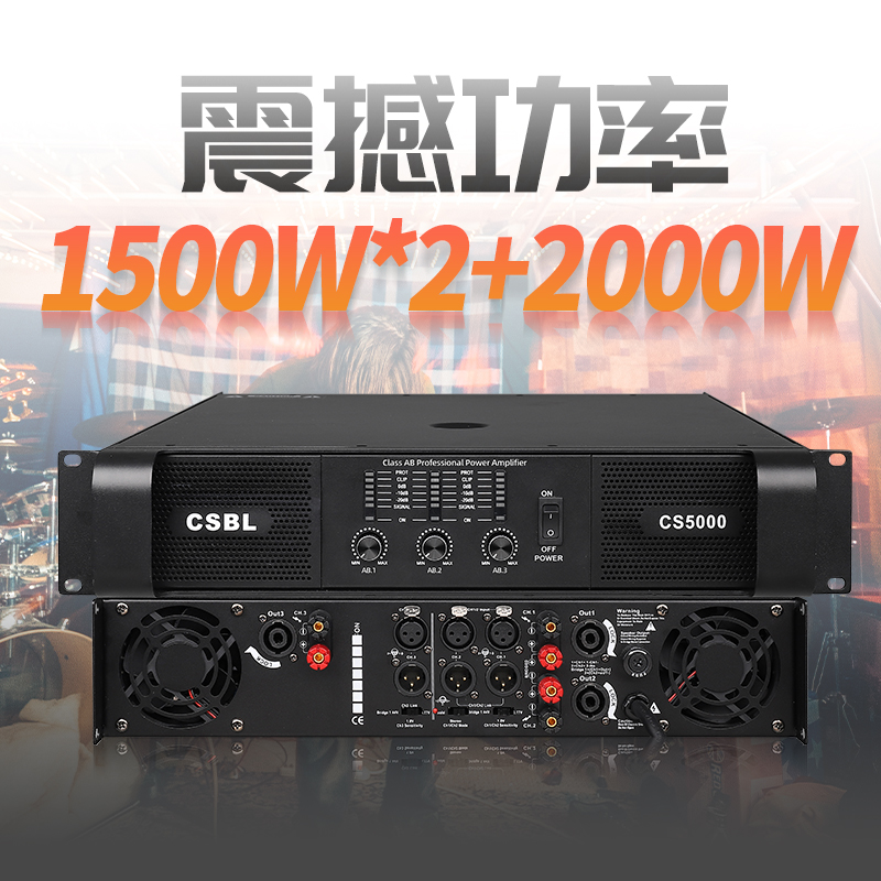 三通道大功率专业舞台功放机酒吧重低音带低音炮卡拉OK专用功放