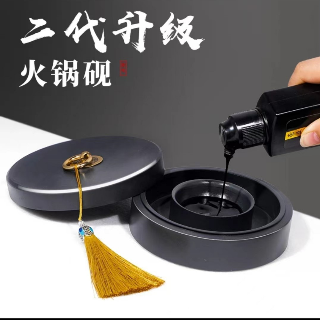 古法 火锅砚 绘画书法专用 带盖 石质