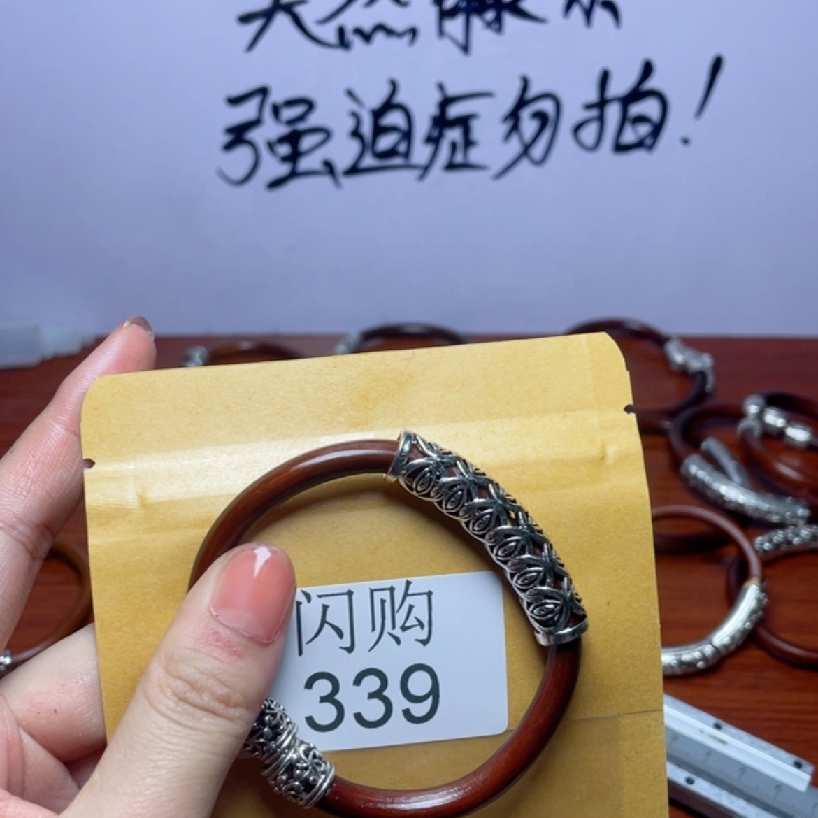 【闪购商品】339贝雕