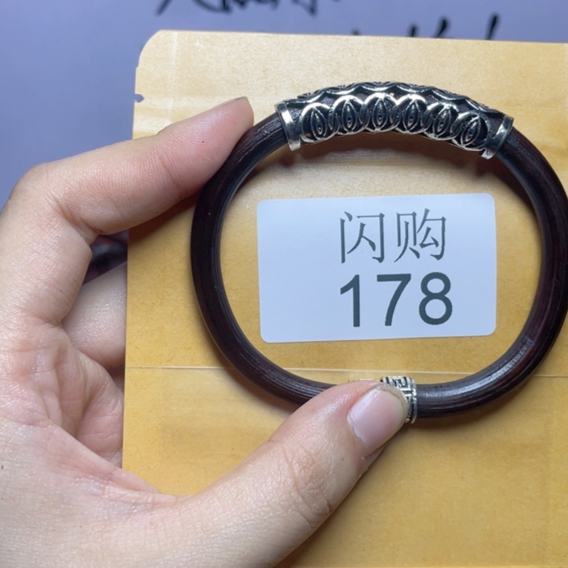 【闪购商品】178根雕