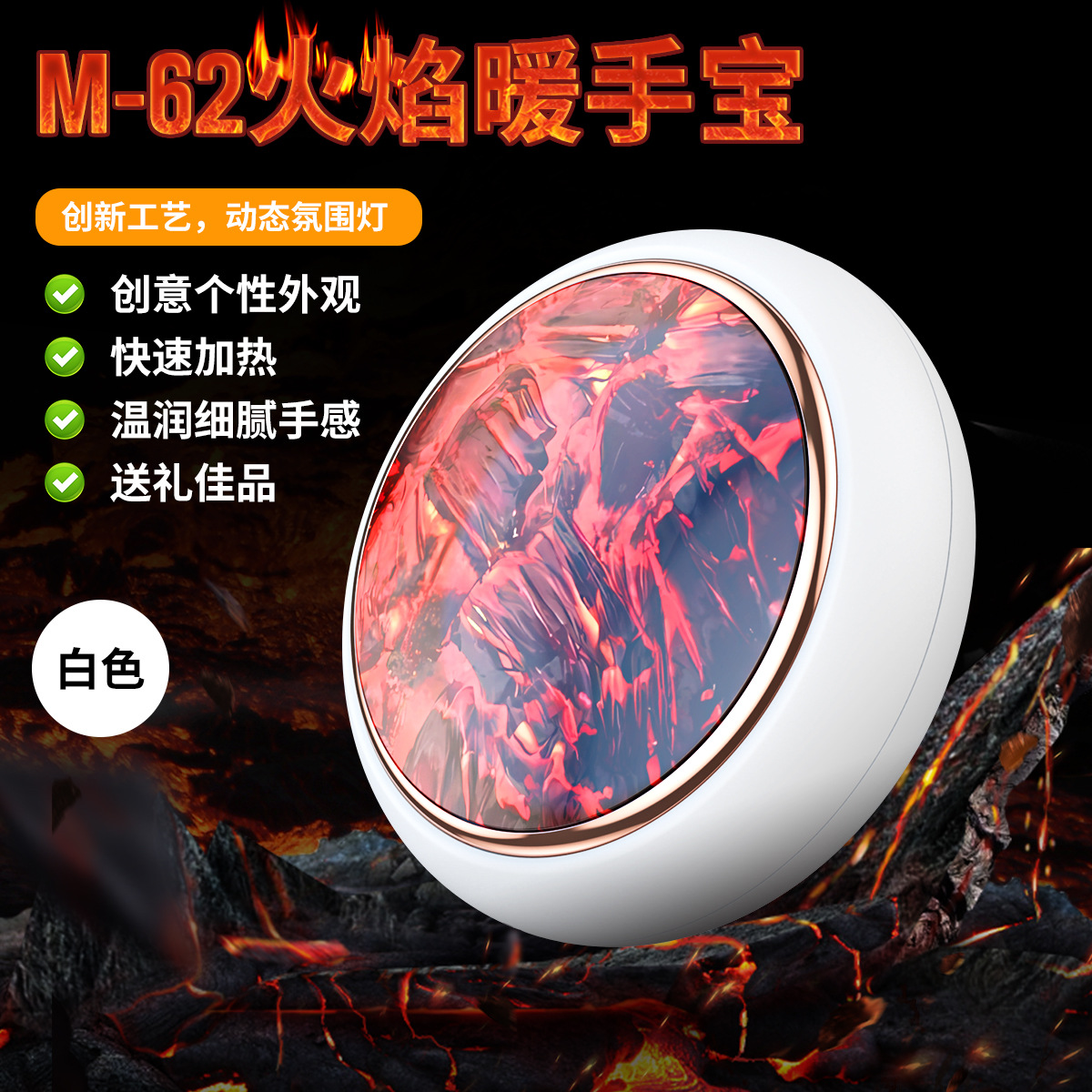 【暖手神器】新款暖手宝迷你便携usb充电防爆暖宝宝无线个性取暖器