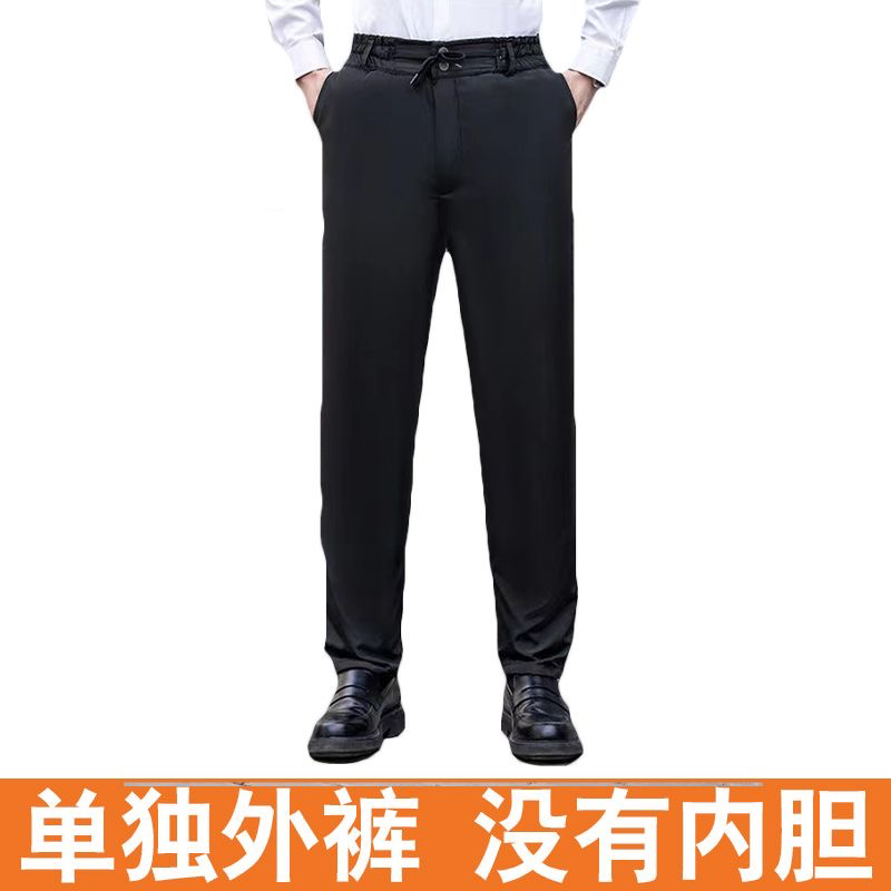 本店羊皮裤子裤面专拍没有内胆可套羊皮内胆老年加厚
