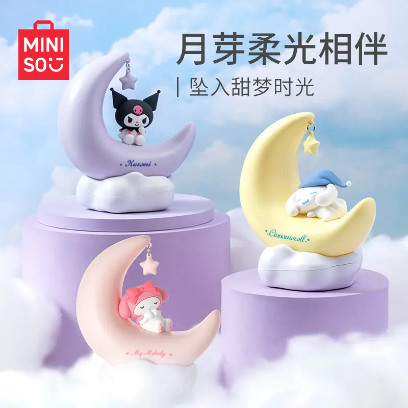 名创优品三丽鸥月芽甜梦LED发光摆件手办库洛米玉桂狗台灯夜灯商品图