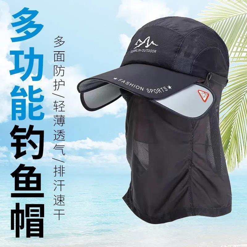 【钓友必备】夏季钓鱼防晒专用防晒面罩防紫外线防风全遮脸遮阳帽