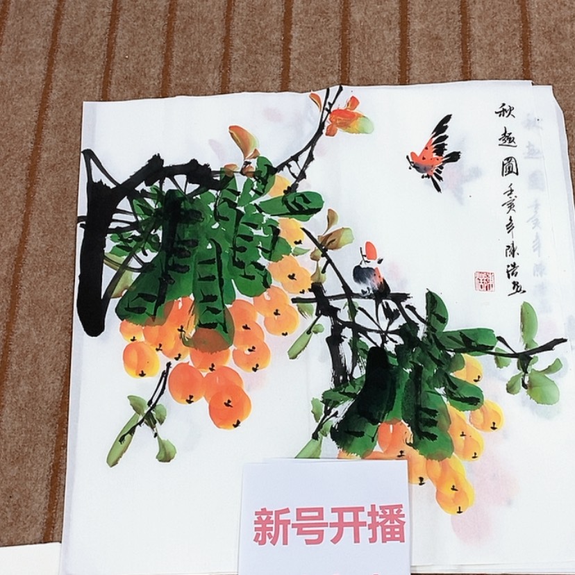 【闪购商品】书法1