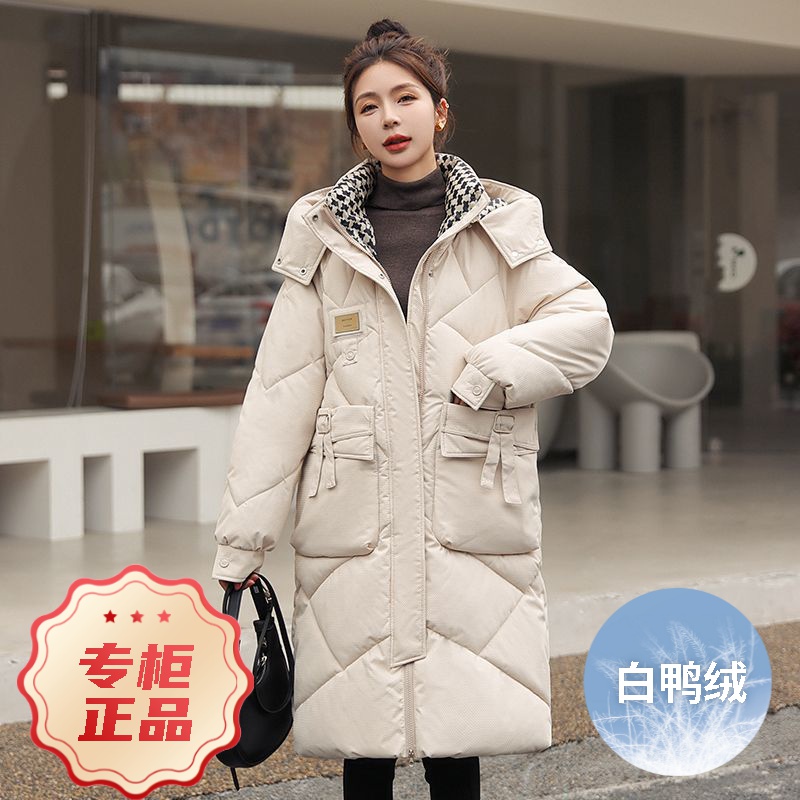 波司澄羽绒服2023新款白鸭绒时尚中长款连帽女款女士季
