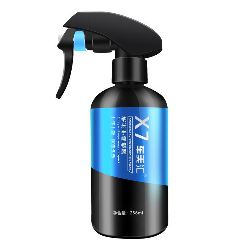 汽车漆面养护液体车蜡手喷车漆镀膜液速护蜡快捷上光保养通用