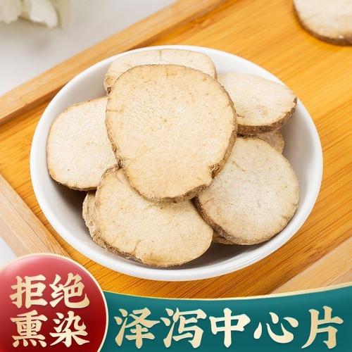 泽泻 精选大片切片道地品质无熏硫当季新货自然生晒农产品根茎类