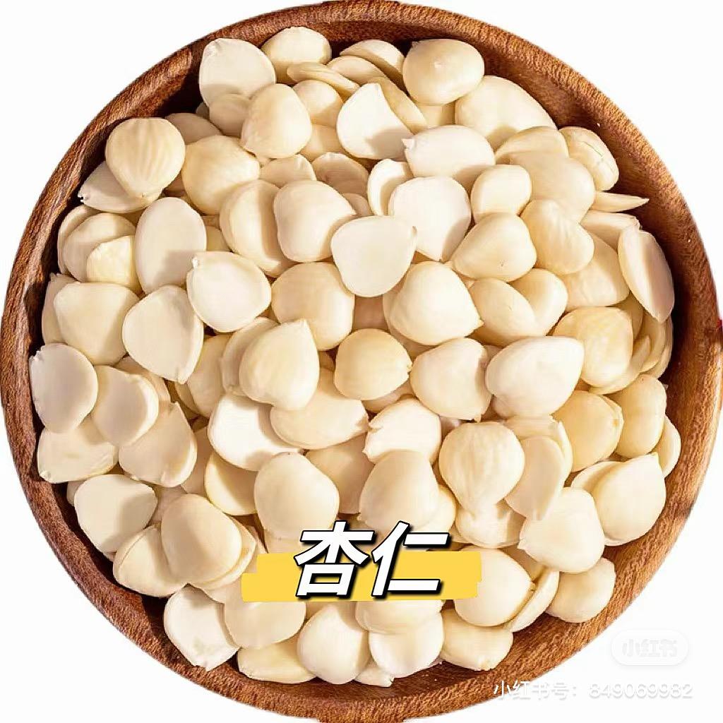 去皮杏仁 精选去皮南杏仁北杏仁品质道地当季新货农产品
