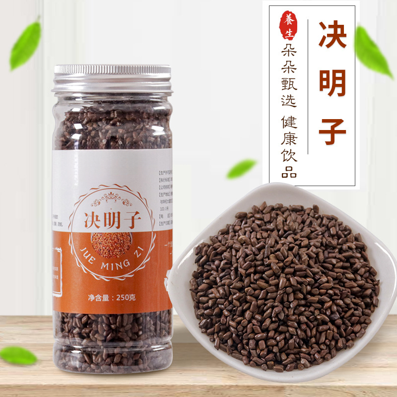 决明子 250g/瓶 精心挑选 口感纯正 茶香四溢 享受健康茶饮 