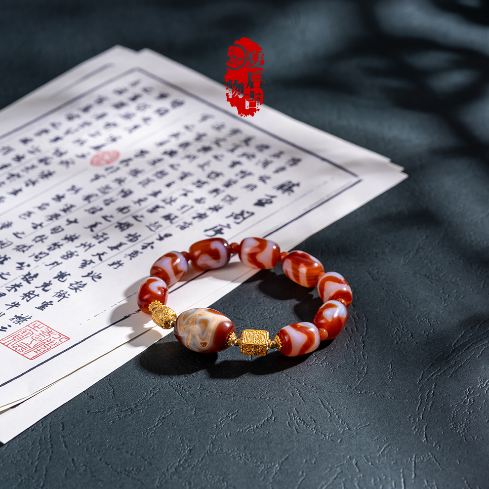 非金属珐琅手链 【天金】红肉珠珠阵手串（多样性发一）