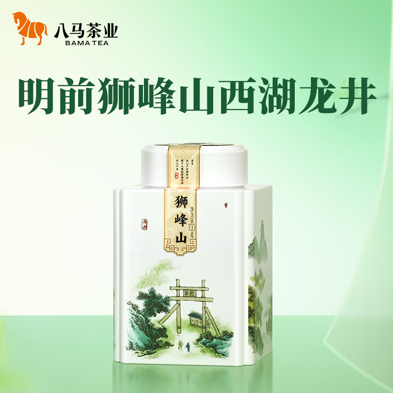 2024年春茶正宗西湖龙井茶叶特级狮峰龙井绿茶八马茶业礼盒装100g