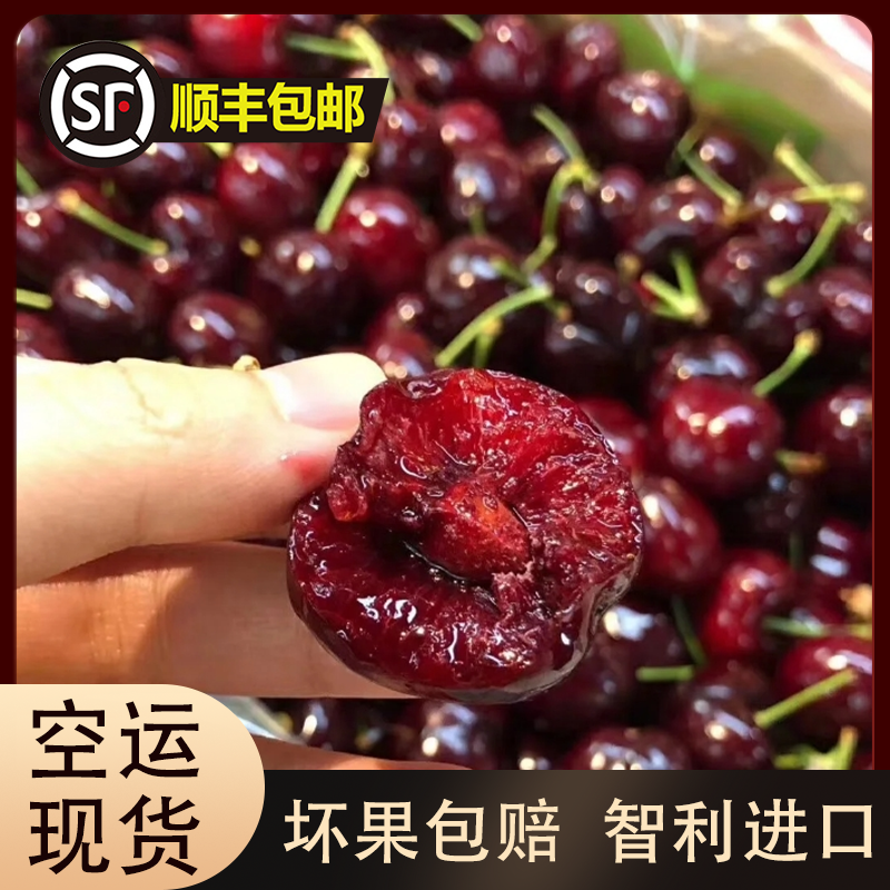 【5斤整箱】桑提娜新鲜智利进口车厘子1~5斤樱桃  26~34mm