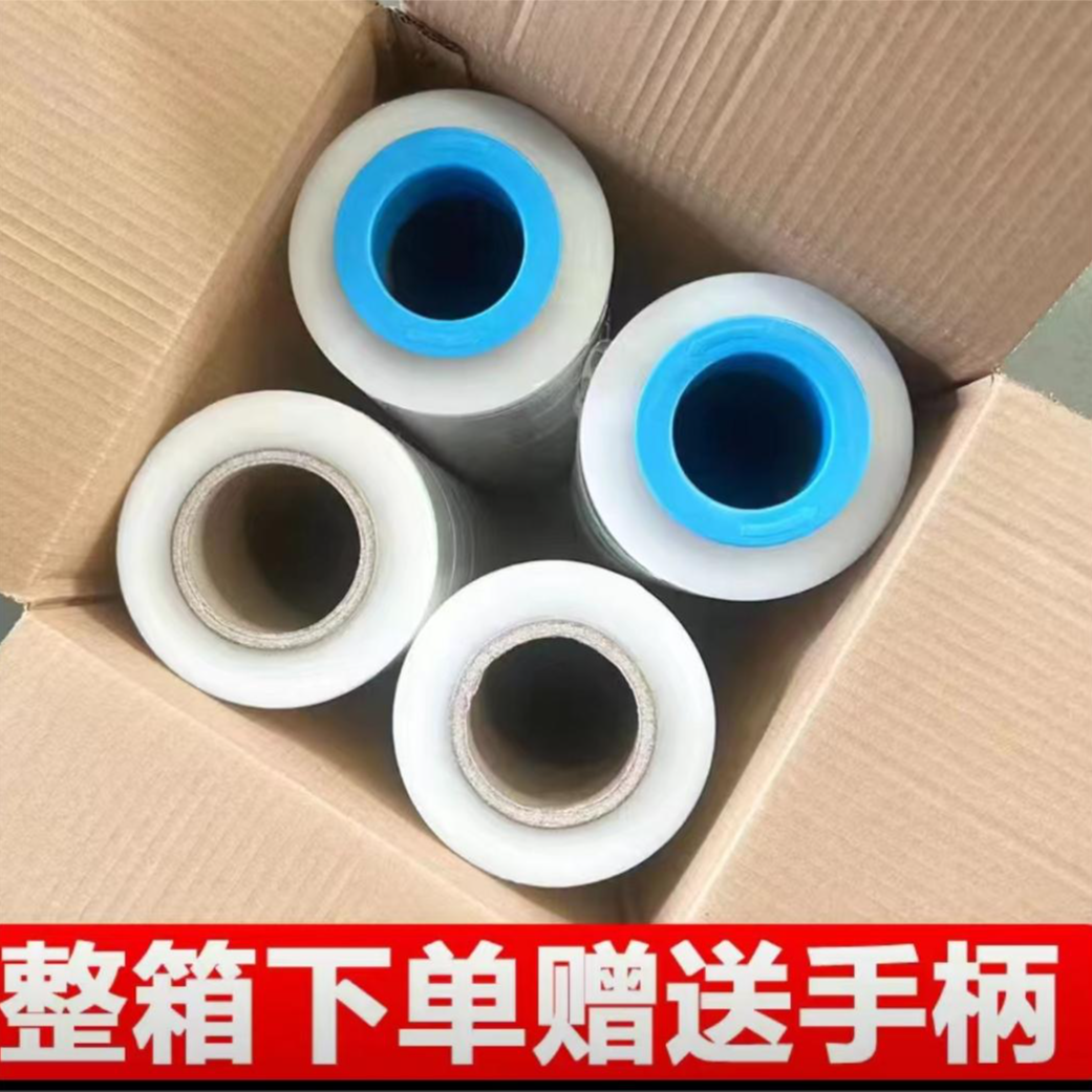 整箱大卷PE拉伸缠绕膜工厂打托乳白黑色膜透明膜拉伸膜打包打包膜