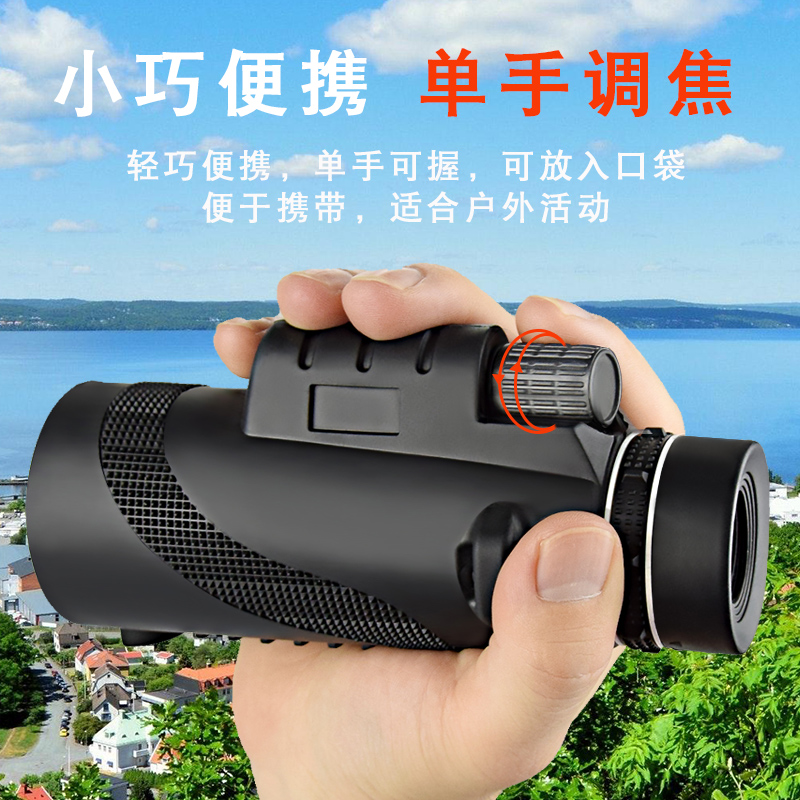 演唱会专用单筒望远镜手持可带支架专业高清寻蜂清晰高倍拍照神器