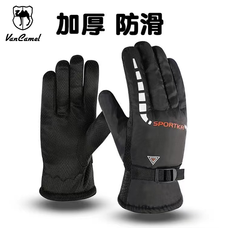 VANCAMEL/西域骆驼户外春秋季防风防寒加厚防滑男女通用款手套