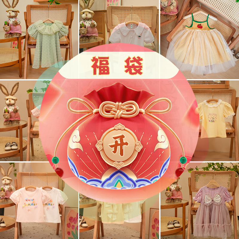 35-99元童装一件