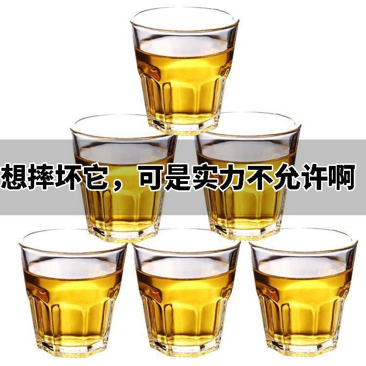 批发6只装酒杯家用玻璃杯子啤酒杯KTV酒吧八角杯子白酒杯钢化