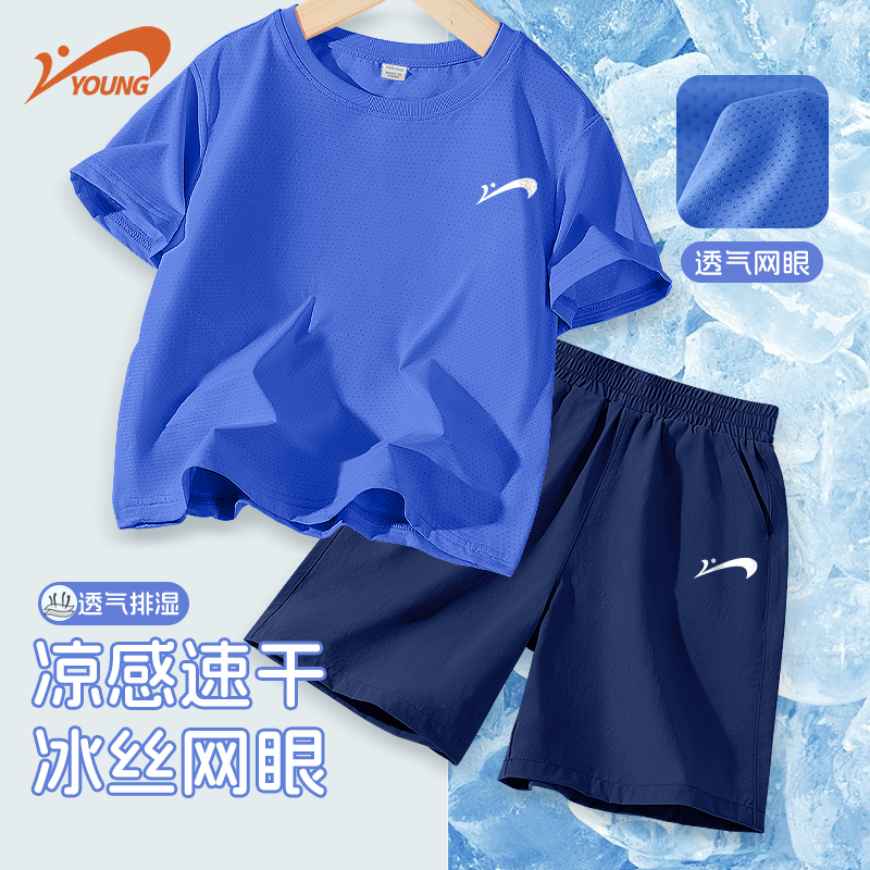 贵人鸟童装男童夏季套装儿童服装冰丝短袖t恤大童速干短裤子薄款